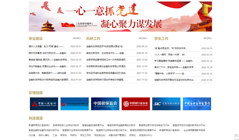 &#20048;&#40060;&#32593;&#39029;&#29256;&#30331;&#24405;&#20837;&#21475;&#45;&#20048;&#40060;&#40;&#20013;&#22269;&#41;
